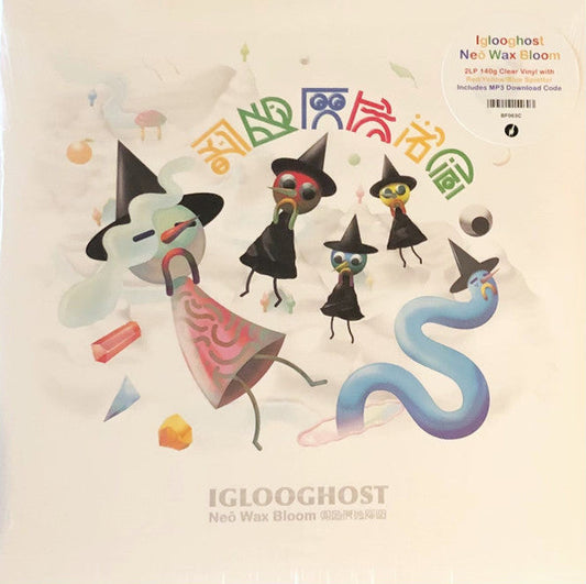 Iglooghost - Neō Wax Bloom | Mint (M) Mint (M)-