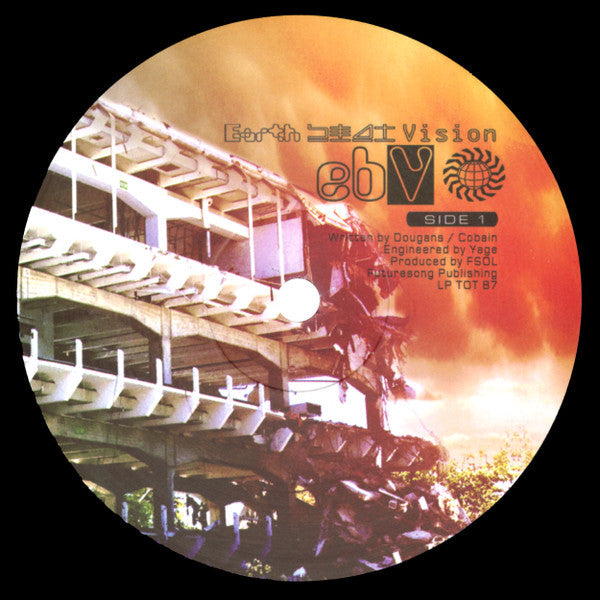 The Future Sound Of London - Life In Moments | Mint (M) Mint (M)-