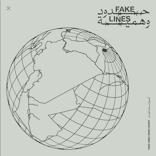 Various - Fake Lines: Sono Levant (3xVINYL) | Mint (M) Mint (M)-