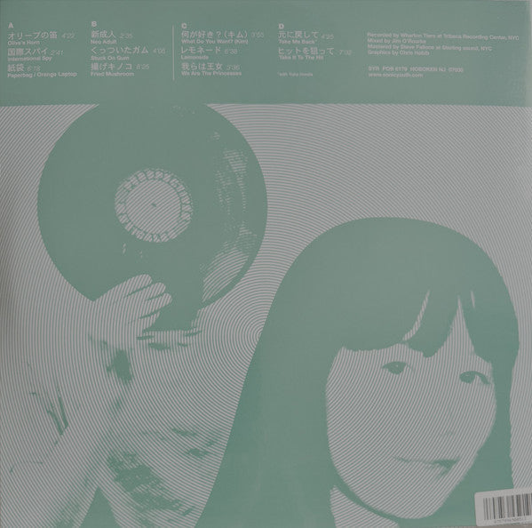 Kim Gordon - ミュージカル パースペクティブ (VINYL) | Mint (M) Mint (M)-