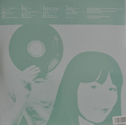 Kim Gordon - ミュージカル パースペクティブ (VINYL) | Mint (M) Mint (M)-