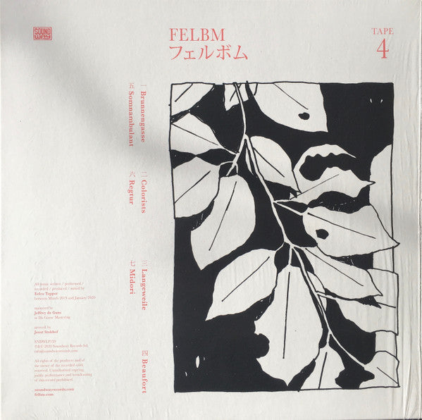 Tape 3 / Tape 4 | Mint (M) Mint (M)-