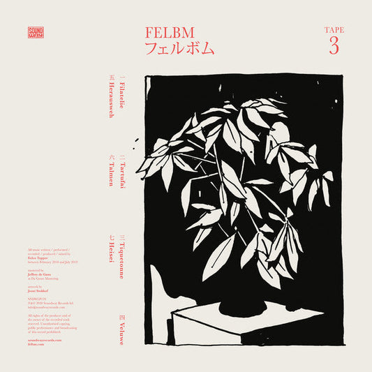 Tape 3 / Tape 4 | Mint (M) Mint (M)-