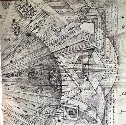Flying Lotus - Cosmogramma | Mint (M) Mint (M)-