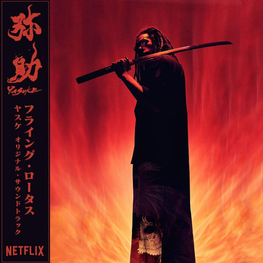 Flying Lotus - Yasuke | Mint (M) Mint (M)-