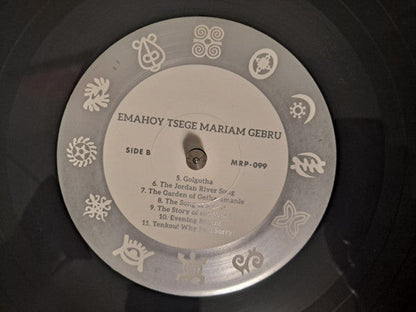Emahoy Tsegue Maryam Guebrou - Emahoy Tsege Mariam Gebru | Mint (M) Mint (M)--