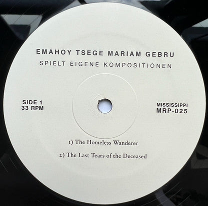 Emahoy Tsegue Maryam Guebrou - Spielt Eigene Kompositionen | Mint (M) Mint (M)--