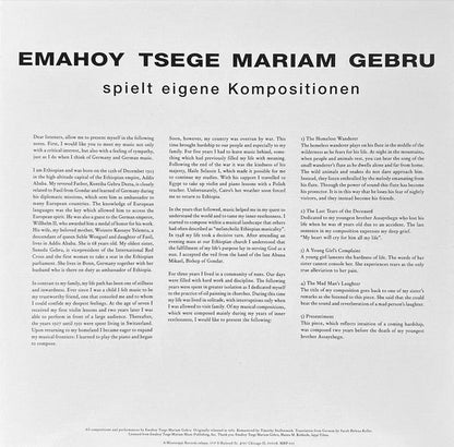 Emahoy Tsegue Maryam Guebrou - Spielt Eigene Kompositionen | Mint (M) Mint (M)--