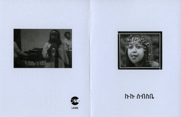 ኩኩ ሰብስቤ = Kuku Sebsibe | Mint (M) Mint (M)--