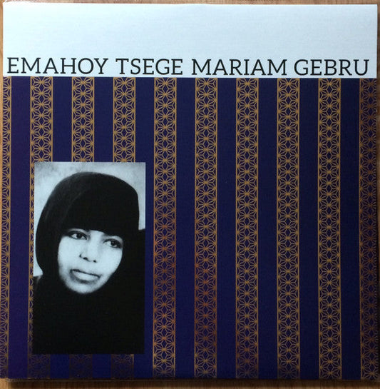 Emahoy Tsegue Maryam Guebrou - Emahoy Tsege Mariam Gebru | Mint (M) Mint (M)--
