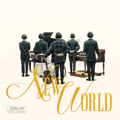 ohashiTrio - New World (VINYL) |-