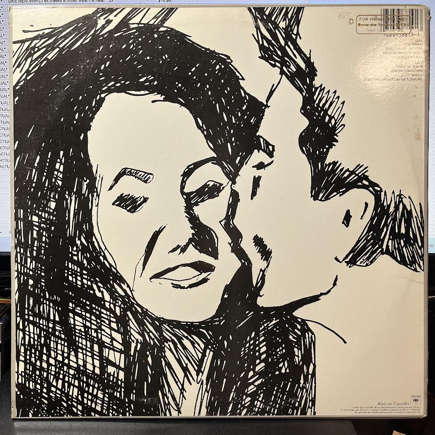 Bob Dylan - Infidels (VINYL) | Near Mint (NM) Excellent+ (EX+)-