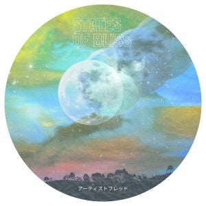 Fred P. - States Of Bliss Pt. Two | Mint (M) Generic-