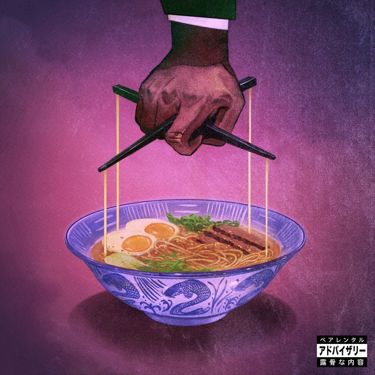 Freddie Gibbs & The Alchemist - Alfredo 2 (CD) | Mint (M) Mint (M)-