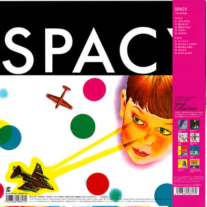 Tatsuro Yamashita = 山下達郎 - Spacy (180 GRAM VINYL / JP IMPORT) | Mint (M) Mint (M)-