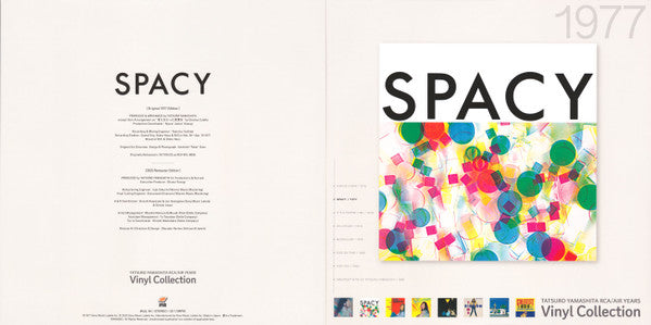 Tatsuro Yamashita = 山下達郎 - Spacy (180 GRAM VINYL / JP IMPORT) | Mint (M) Mint (M)-