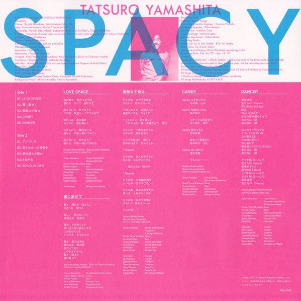 Tatsuro Yamashita = 山下達郎 - Spacy (180 GRAM VINYL / JP IMPORT) | Mint (M) Mint (M)-