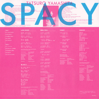 Tatsuro Yamashita = 山下達郎 - Spacy (180 GRAM VINYL / JP IMPORT) | Mint (M) Mint (M)-