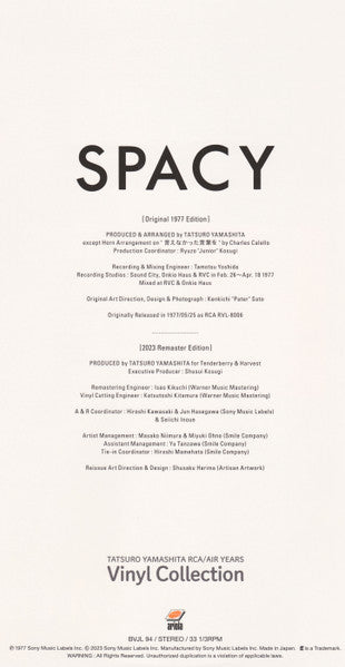 Tatsuro Yamashita = 山下達郎 - Spacy (180 GRAM VINYL / JP IMPORT) | Mint (M) Mint (M)-