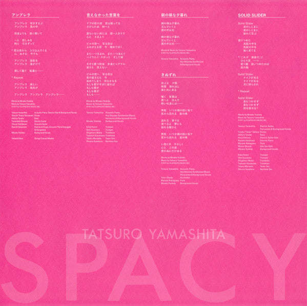 Tatsuro Yamashita = 山下達郎 - Spacy (180 GRAM VINYL / JP IMPORT) | Mint (M) Mint (M)-