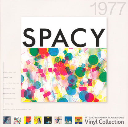 Tatsuro Yamashita = 山下達郎 - Spacy (180 GRAM VINYL / JP IMPORT) | Mint (M) Mint (M)-
