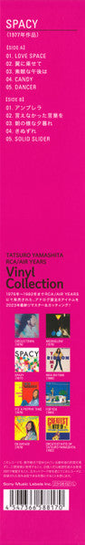 Tatsuro Yamashita = 山下達郎 - Spacy (180 GRAM VINYL / JP IMPORT) | Mint (M) Mint (M)-