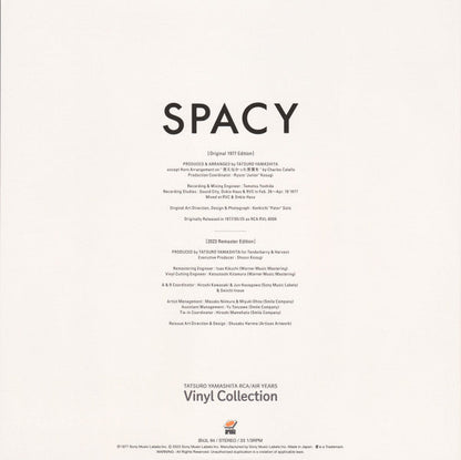 Tatsuro Yamashita = 山下達郎 - Spacy (180 GRAM VINYL / JP IMPORT) | Mint (M) Mint (M)-