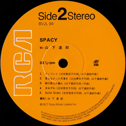 Tatsuro Yamashita = 山下達郎 - Spacy (180 GRAM VINYL / JP IMPORT) | Mint (M) Mint (M)-