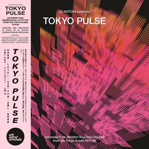 Various Artists - Tokyo Pulse: Japanese Funk, Modern And City Pop From The Tokyo Scene 1974-88 (VINYL) | Mint (M) Mint (M)-