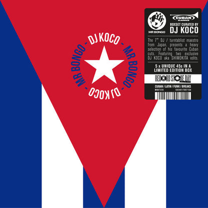 DJ KOCO AKA SHIMOKITA - CUBAN 45 / VAR (RSD 2026 V - CUBAN 45 / VAR (RSD 2026 VINYL) | Mint (M) Mint (M)-