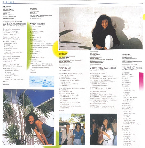 Timely!! = タイムリー (CLEAR SKY BLUE VINYL / JP IMPORT) | Mint (M) Mint (M)-