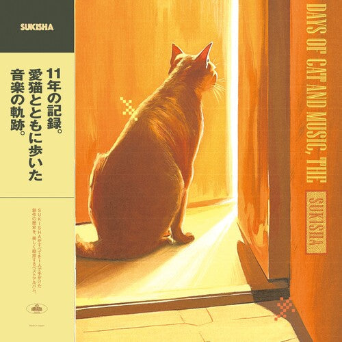Sukisha - Days Of Cat And Music, The (2xVINYL) |-