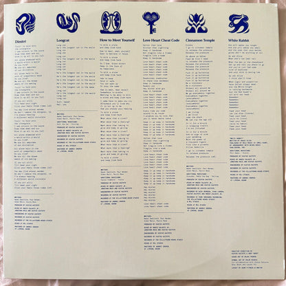 Hiatus Kaiyote - Love Heart Cheat Code (IEX: BLUE & WHITE MARBLE VINYL) | Mint (M) Mint (M)-