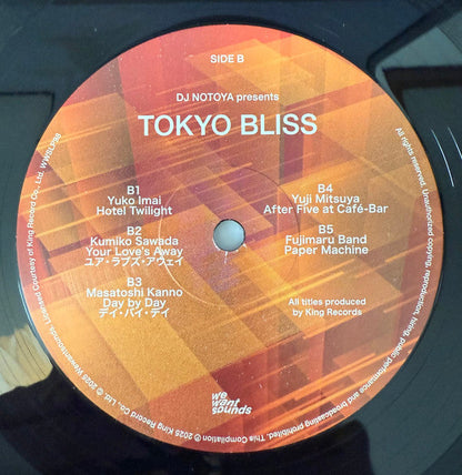 Tokyo Bliss (Japanese Funk, Boogie And City Pop From King Records 1974-88)(VINYL) | Mint (M) Mint (M)-