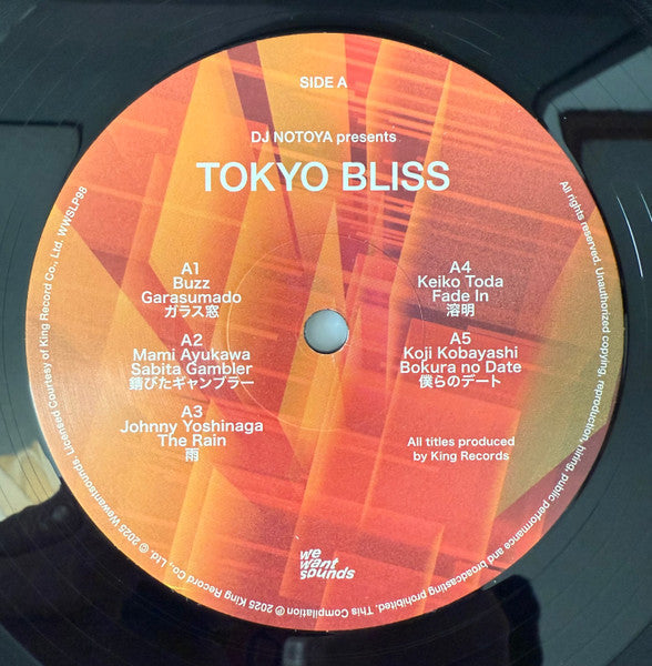 Tokyo Bliss (Japanese Funk, Boogie And City Pop From King Records 1974-88)(VINYL) | Mint (M) Mint (M)-