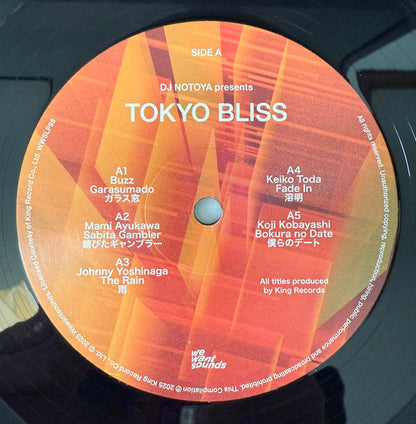 Tokyo Bliss (Japanese Funk, Boogie And City Pop From King Records 1974-88)(VINYL) | Mint (M) Mint (M)-