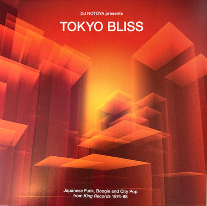 Tokyo Bliss (Japanese Funk, Boogie And City Pop From King Records 1974-88)(VINYL) | Mint (M) Mint (M)-