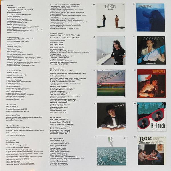 Tokyo Bliss (Japanese Funk, Boogie And City Pop From King Records 1974-88)(VINYL) | Mint (M) Mint (M)-