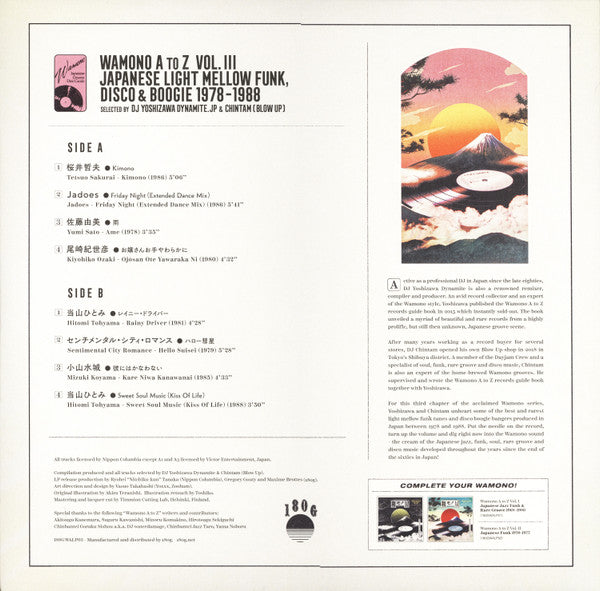 DJ Yoshizawa Dynamite.jp - Wamono A To Z Vol. III (Japanese Light Mellow Funk, Disco & Boogie 1978-1988)(VINYL) | Mint (M) Mint (M)-
