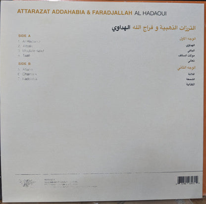 Attarazat Addahabia - Al Hadaoui | Mint (M) Mint (M)-