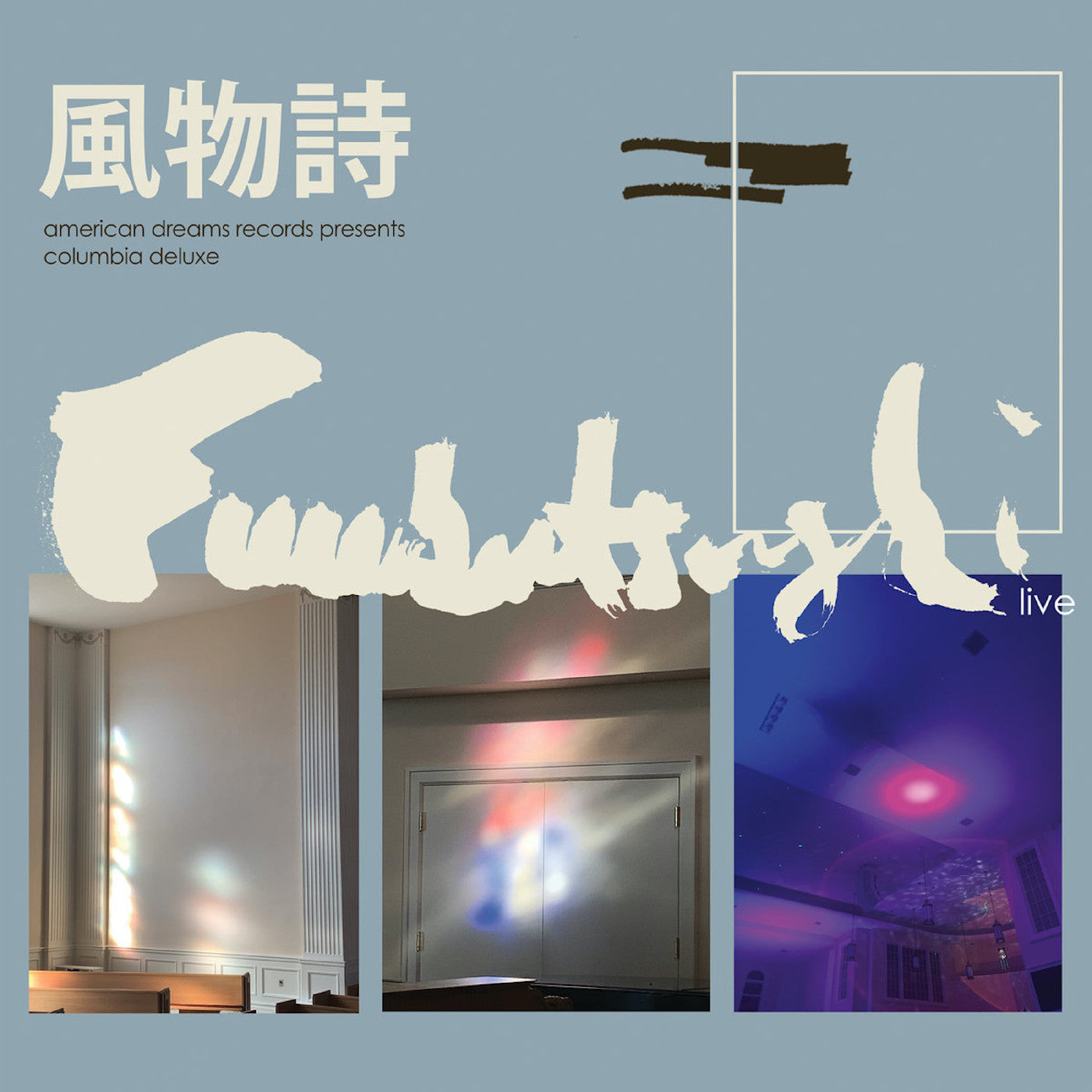 Fuubutsushi - Columbia Deluxe (VINYL) | Mint (M) Mint (M)-