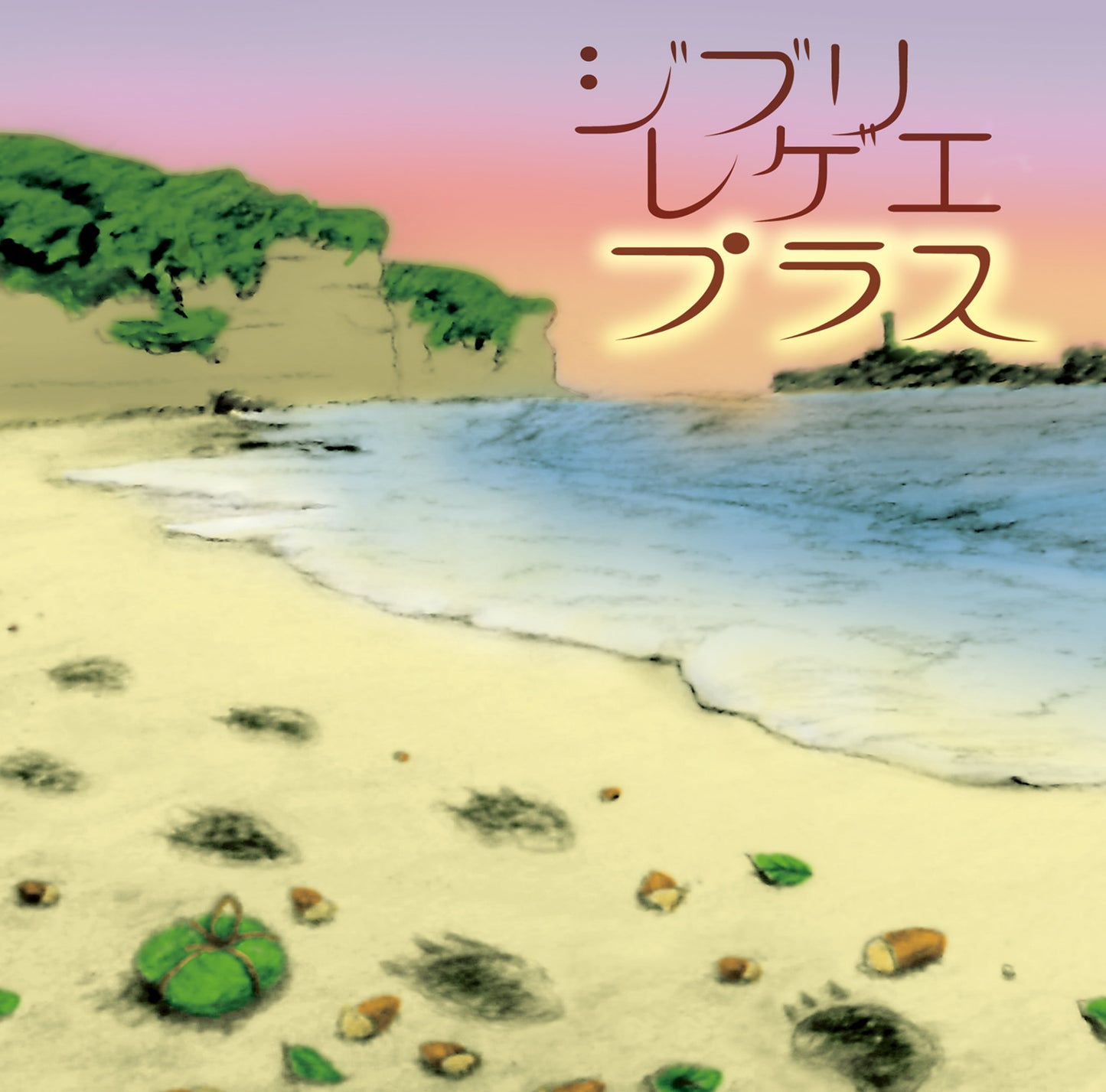GBL Sound System - Ghibli Reggae Plus(VINYL LP P-Vine SRVLP6) | NEW-