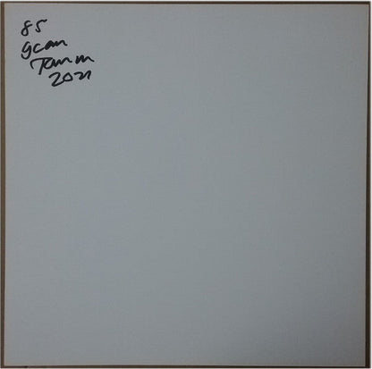 E2-XO | Mint (M) Mint (M)-