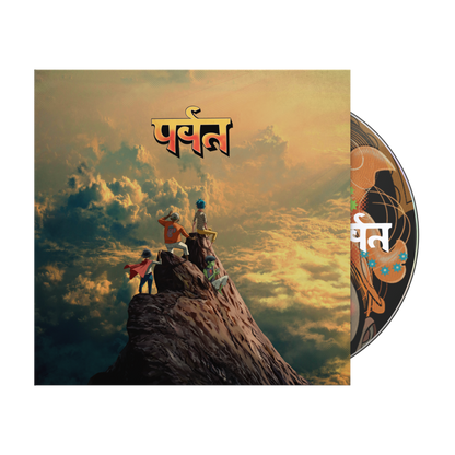 Gorillaz - The Mountain [CD] |-