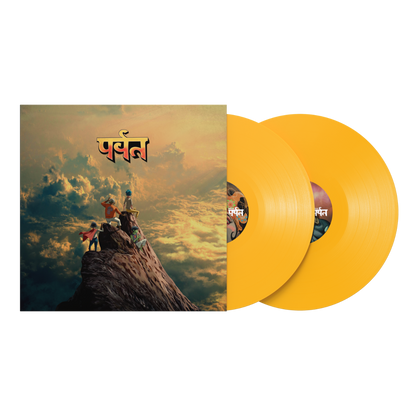 Gorillaz - The Mountain (YELLOW 2xVINYL) |-