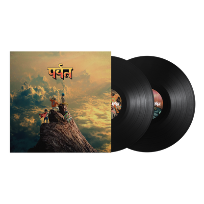 Gorillaz - The Mountain (2xVINYL) |-