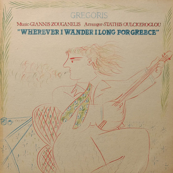 Gregoris - Wherever I Wander I Long For Greece | Very Good Plus (VG+) Very Good Plus (VG+)-