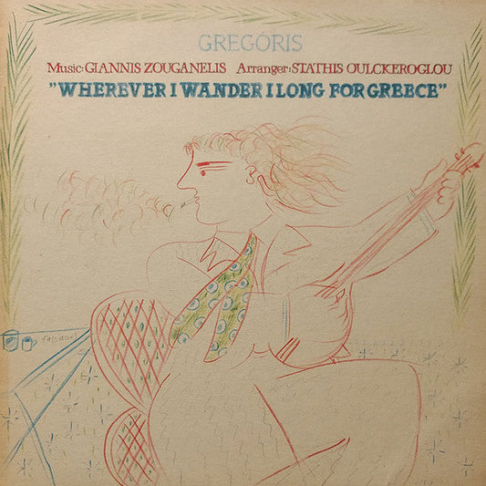 Gregoris - Wherever I Wander I Long For Greece | Very Good Plus (VG+) Very Good Plus (VG+)-