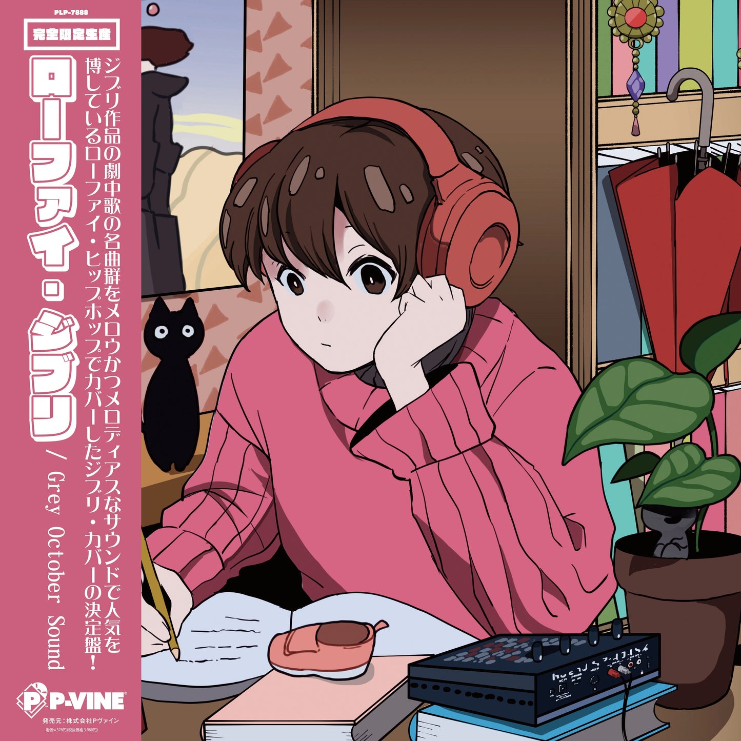 Grey October Sound - Lo-Fi Ghibli |-
