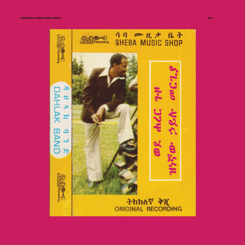 Hailu Mergia - Wede Harer Guzo (2 Lp's) |--